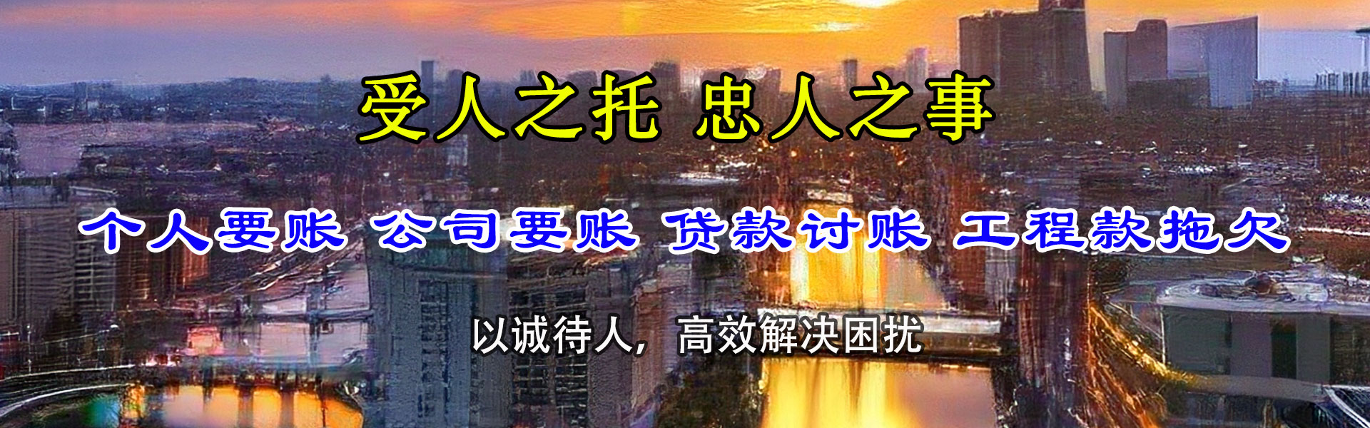 南昌讨债公司